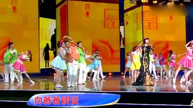 歌曲《常回家看看》演唱陈红