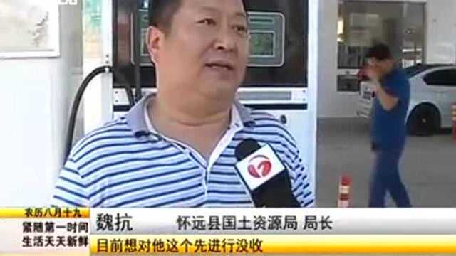 追踪报道:违建加油站已被查封AHTV!