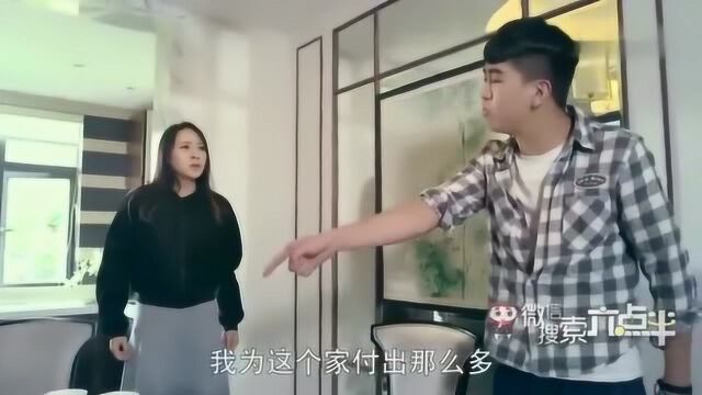 陈翔六点半:夫妻俩生活上出现小插曲,老公这样解决,可以吗?