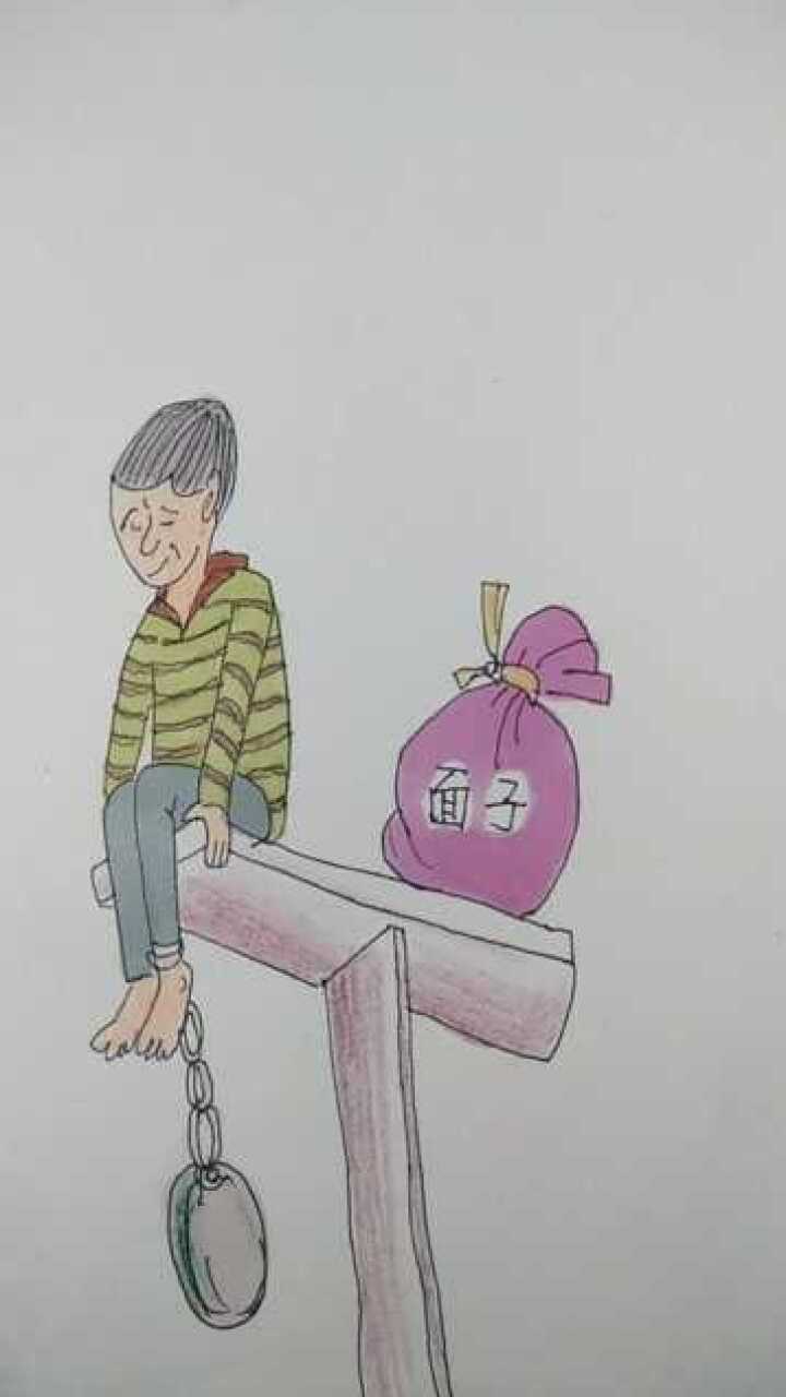 面子真的这么重要吗