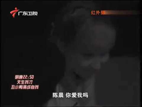 完美暗恋:单身男女暗室约会玩“穿越”,女孩被套路说情话