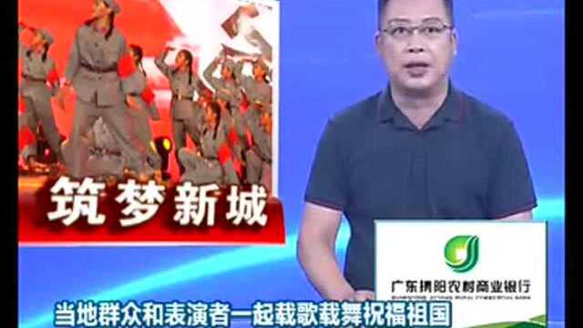 惠来县东陇镇:葵岭放歌聚民心!筑梦新城谋发展