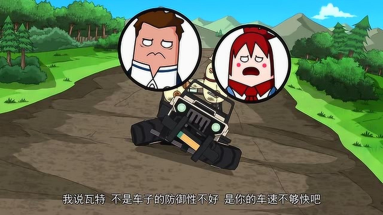 香肠派对瓦特虽然号称车神还是栽在小魔王的手中