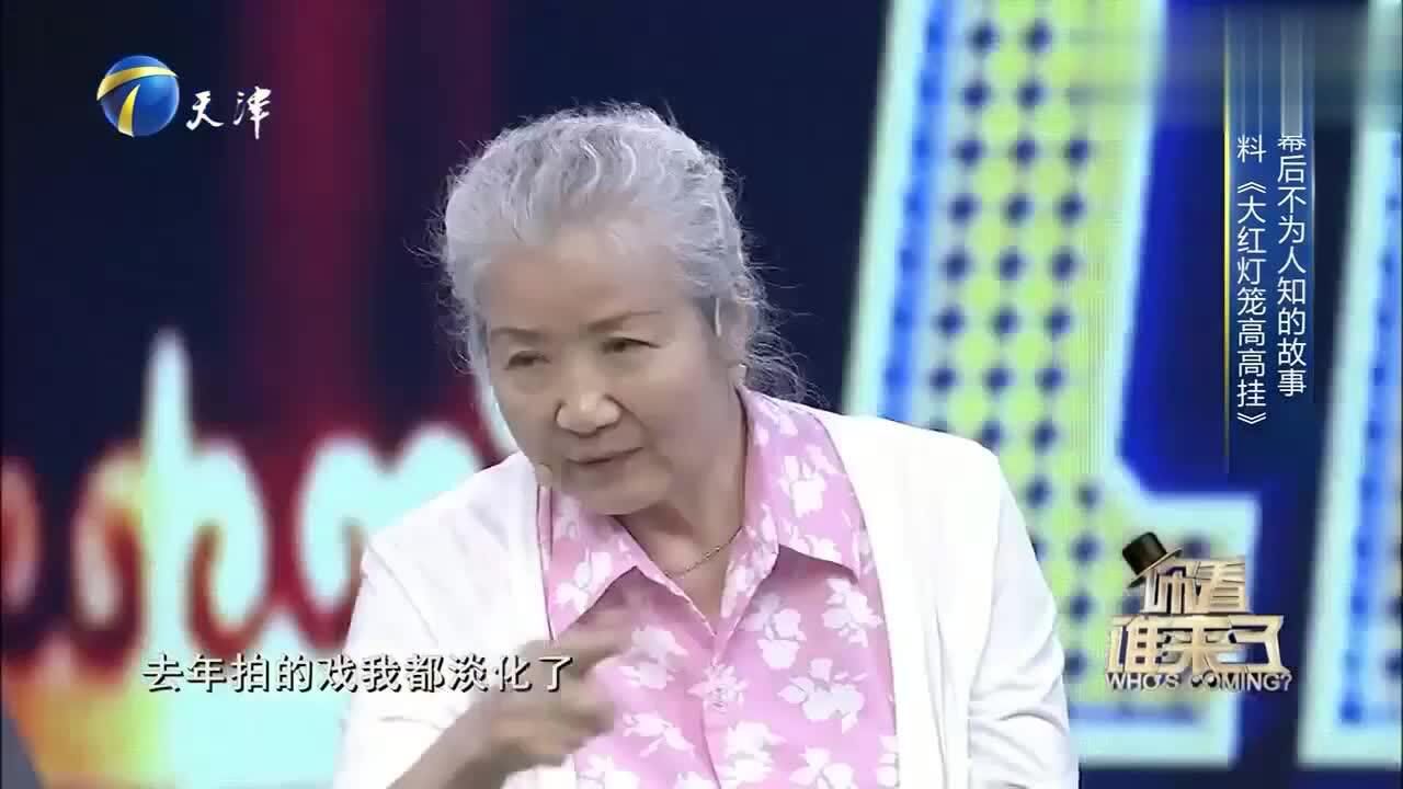 演员马精武自曝拍完大红灯笼高高挂发现自己全剧没正脸