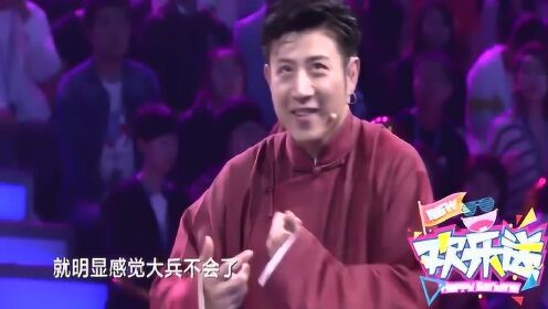 相声:刘骥张瀚文上台,高晓攀一脸严肃,蔡明:那么严肃干啥_高清1080P在线观看平台_腾讯视频