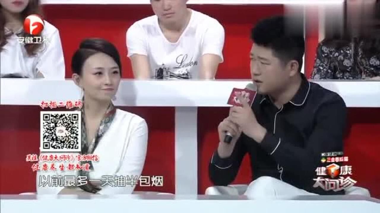 专家老师小妙招：如何有效避免二手烟三手烟呢？_高清