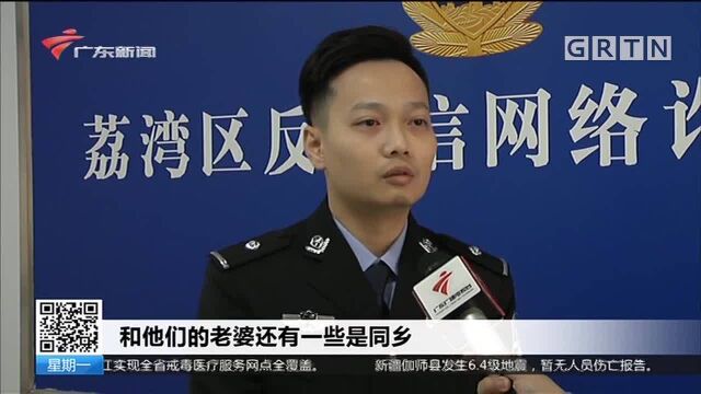 广州荔湾:黄色“小卡片”暗藏诈骗套路