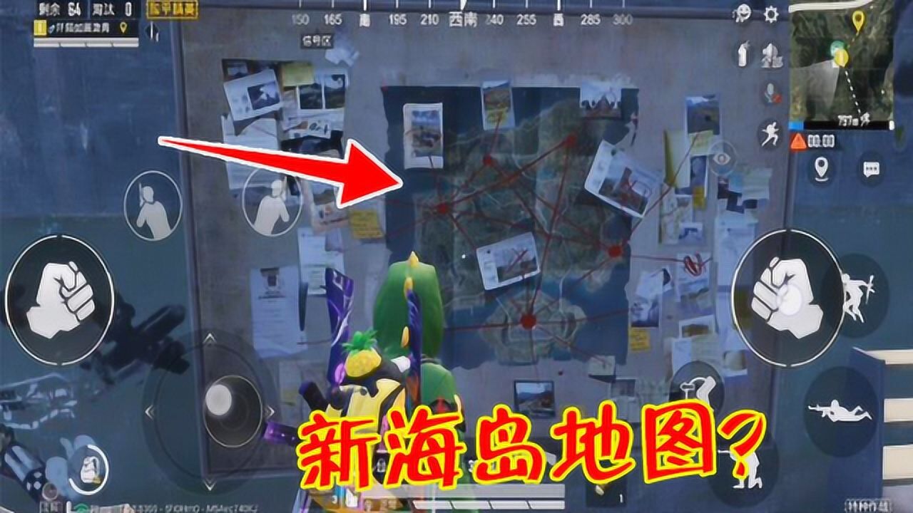 和平精英防空洞里有个隐藏密室光子透露了新海岛的细节