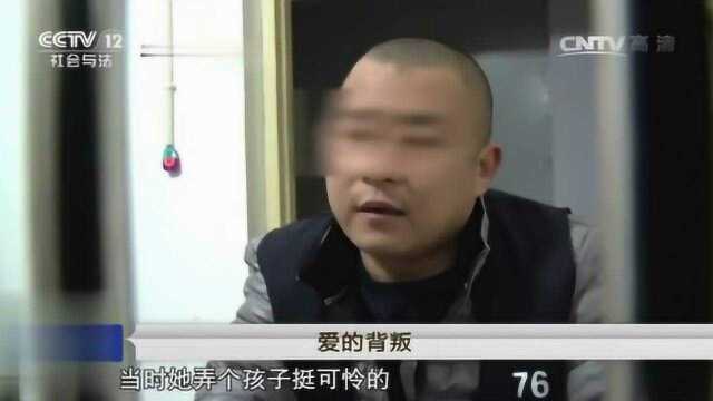 按摩女技师生前社会关系复杂,丈夫意外发现不为人知的秘密