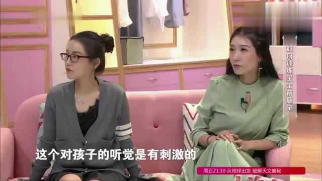 如何刺激宝宝的前庭觉专家教你该怎么做