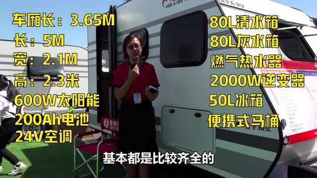 超高性价比房车来了,不到5万即可拥有1室1厅1厨1卫