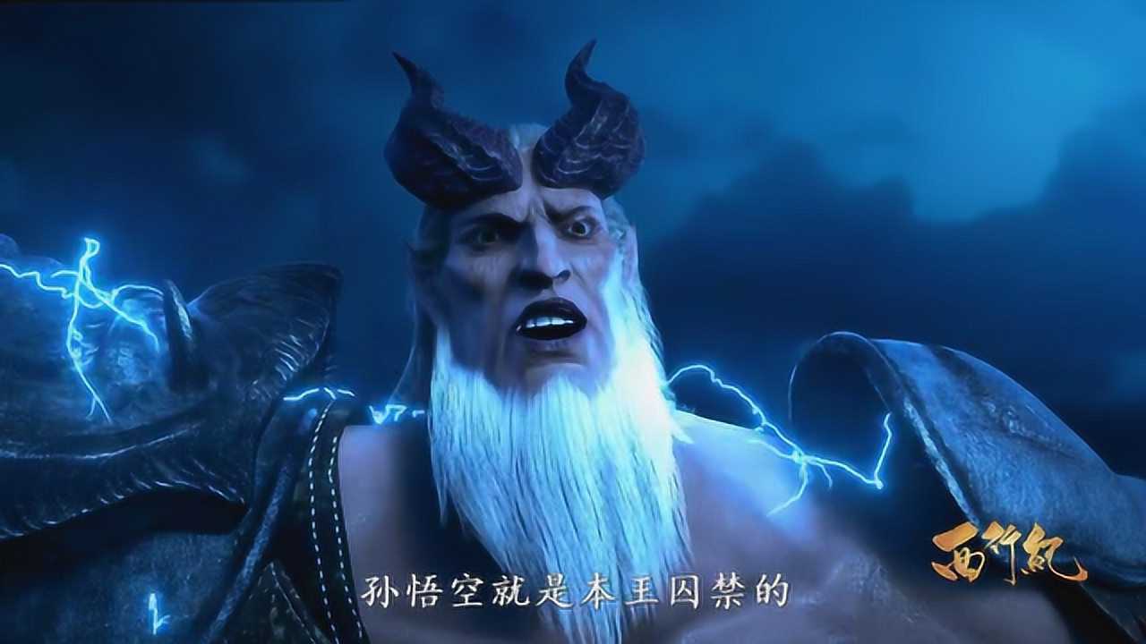 西行纪南海龙王承认囚禁折磨悟空唐三藏被彻底激怒