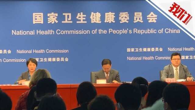 国家卫健委:开发疫情应对处置急需物资网上申报系统汇总地方需求