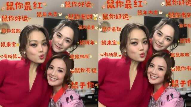 “龙虎豹”拜年啦!阿Sa阿娇容祖儿齐送鼠年祝福