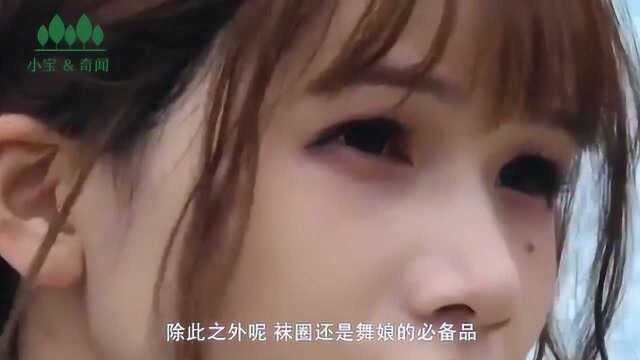 女孩子腿上绑的“蕾丝带”是干嘛用的?不只是好看,老司机都懂!