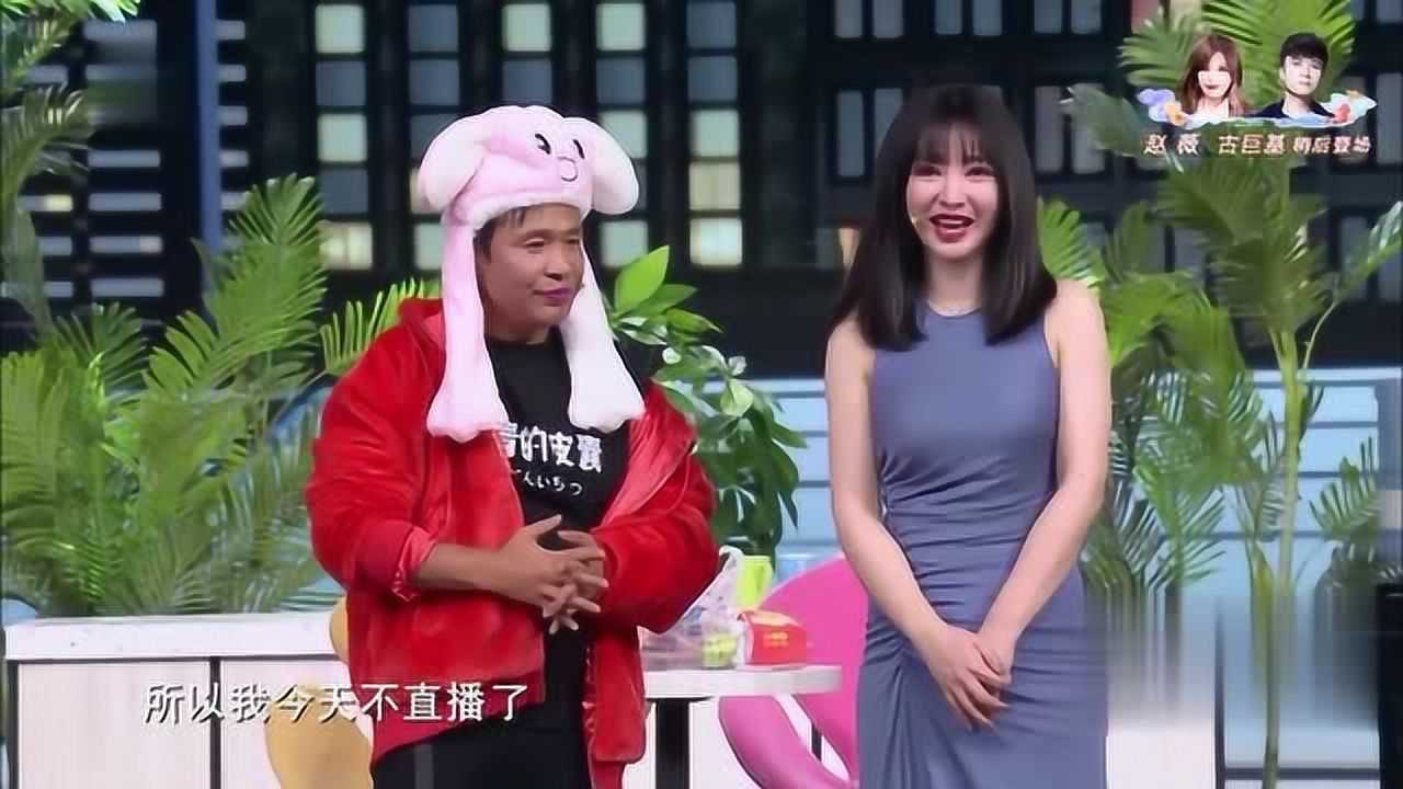 宋小宝,柳岩春晚小品《oh买尬》,一起奔向幸福