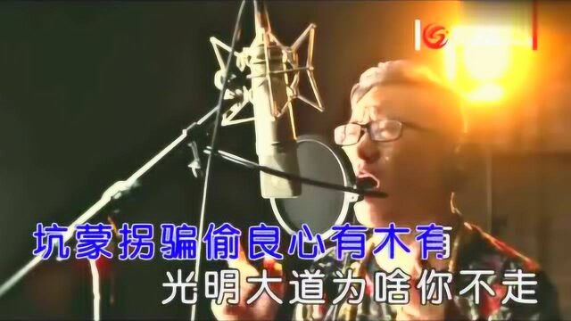 神曲来袭!《坑蒙拐骗偷》,道尽人生最丑陋,依然渴望真善美