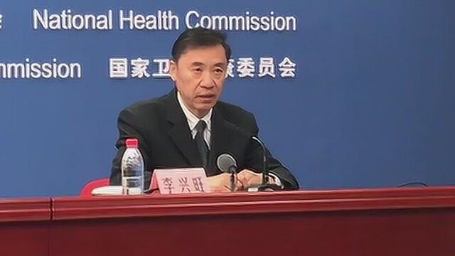 国家医疗专家组成员李兴旺:要保证“新冠肺炎”出院病例无传染性