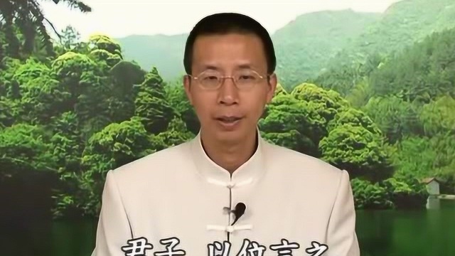 钟博士《大学》四书研习报告15