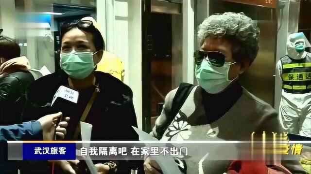 最新:第一批滞留海外湖北人乘包机回汉 祖国接我们回家啦