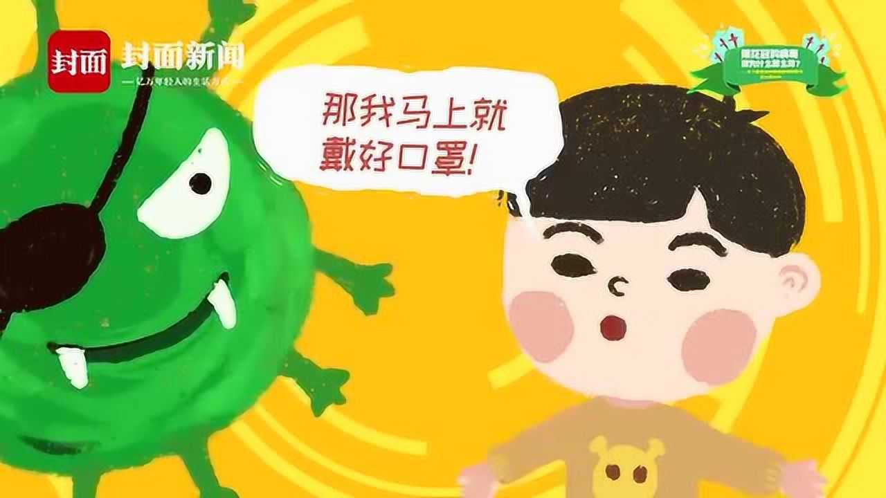 高清1080P在线观看平台_腾讯视频