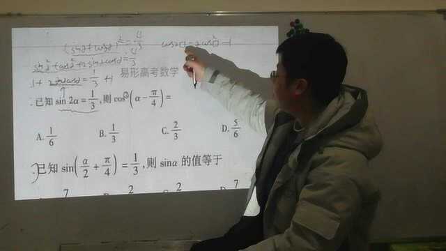 高考数学重要题型分析