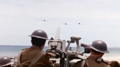 二战片：空军对陆军具有绝对优势，沙滩上几十万盟军如同待宰羔羊