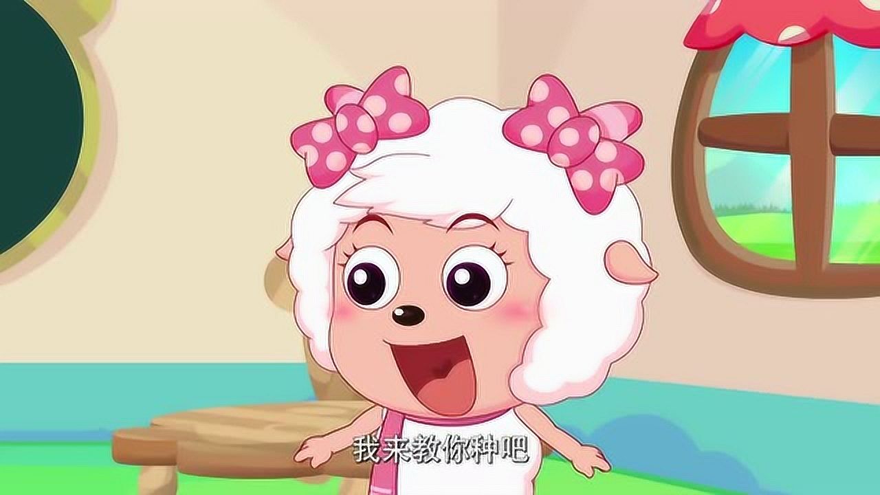 喜羊羊与灰太狼美羊羊你快醒醒呀不然大家都很担心