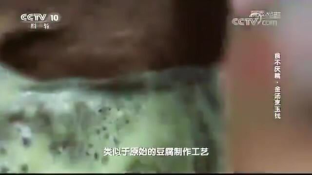 用石磨手工磨浆,类似于原始豆腐制作工艺