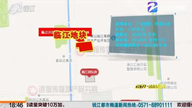 重磅消息!杭州鼠年首场土地出让 27.4亿元出让3宗地块