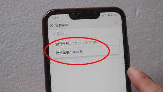 不需要开通银行短信提醒,用微信一键查看银行卡余额,太简单了