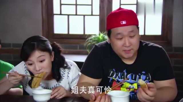 岳母拆散女婿与美女恋情,女婿寝食难安,全家都帮美女说话