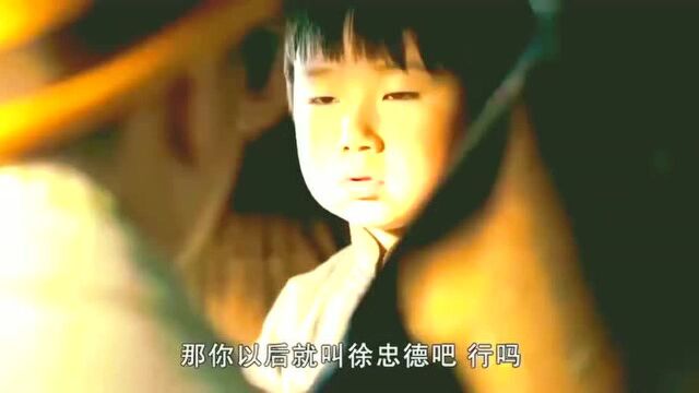 男子出门遇到一群小孩,看小孩有志气,男子为孩子起名字