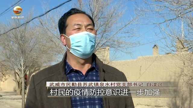 甘肃民勤:多种方式宣传防控疫情知识