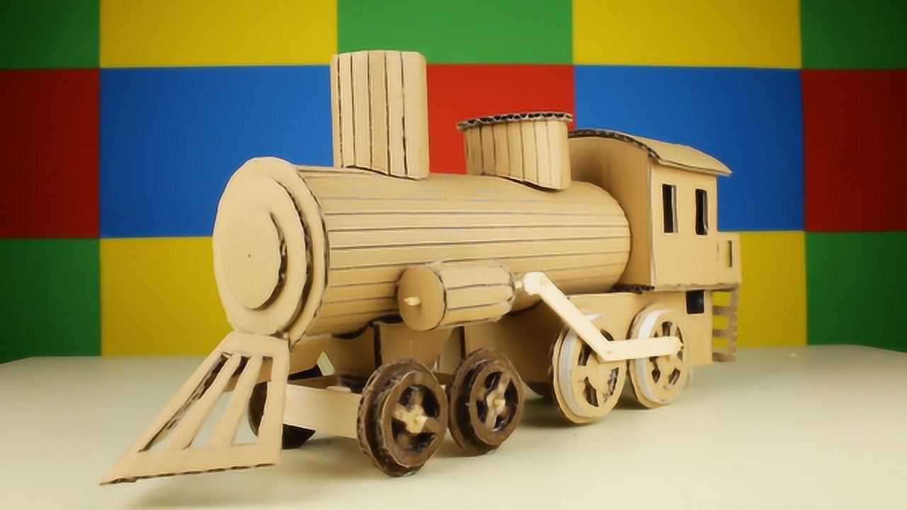 在家无聊用纸壳做了一个火车看它如何在纸轨上奔腾