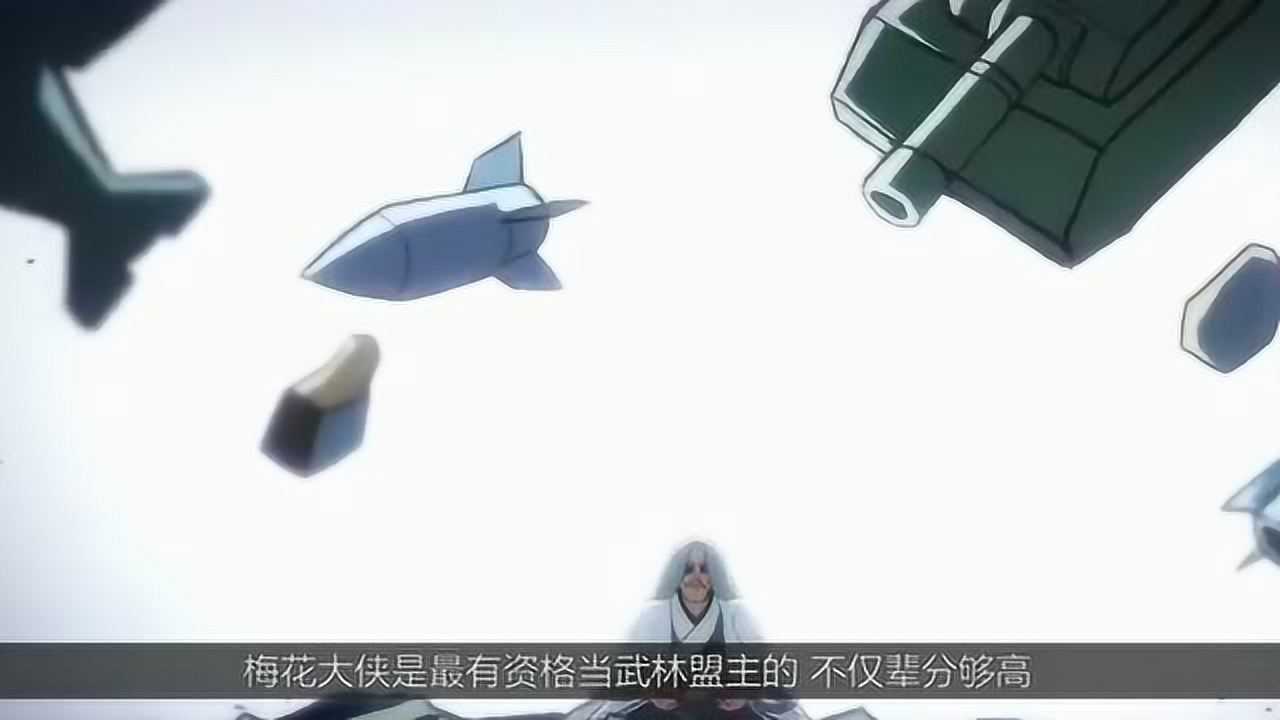 刺客伍六七第二季:阿柒和梅花大侠到底是什么关系?