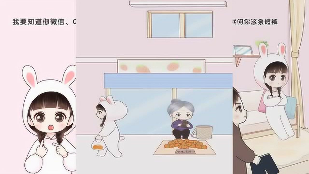【喵小兔】 小兔小小的愿望,直接吓跑了小喵