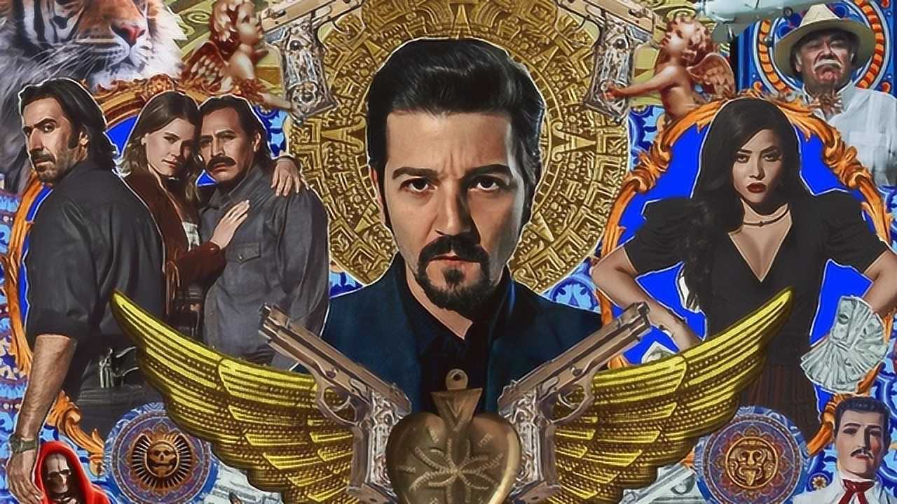 毒枭墨西哥第二季毒品帝国夺权大战没人能够永远称王