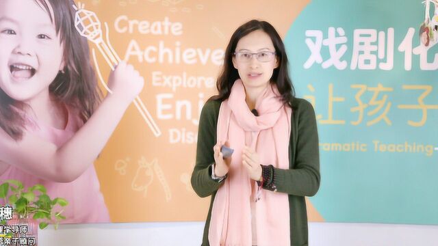 本乐英语《亲子游戏:抓石子》知名心理学导师本乐亲子顾问:黄京穗