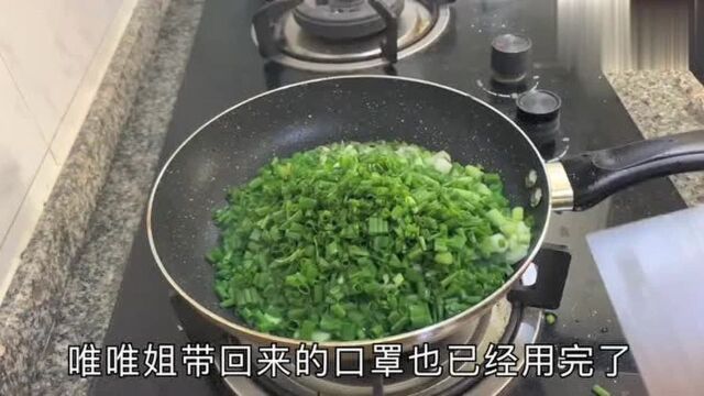 唯唯姐回了香港,妹妹跟妈妈回了忠信,妹子在家做了个菜,很美味