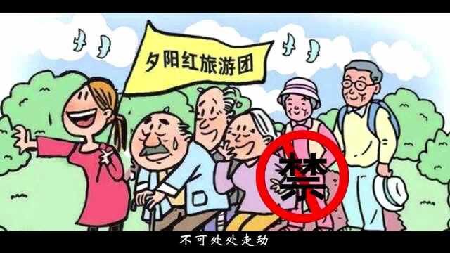 江门江海区粤曲小调《宅家也是多奉献》上线