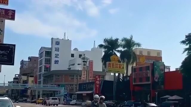 来台湾旅游的时候,一定要学会坐公交车,其次要提前办理一张公交卡!