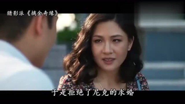 举办个婚礼花4000万,富豪的世界真不懂,看这部电影真长见识