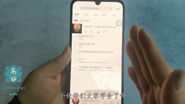 清理手机扬声器的灰尘还在用棉签吗,一段音乐教您自动清灰,效果很灵