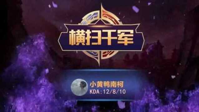 大都督 燃起来吧