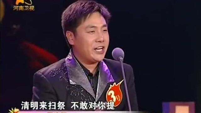 杨晓辉演唱豫剧《我爱我爹》选段,自从你两眼一闭撒手而去