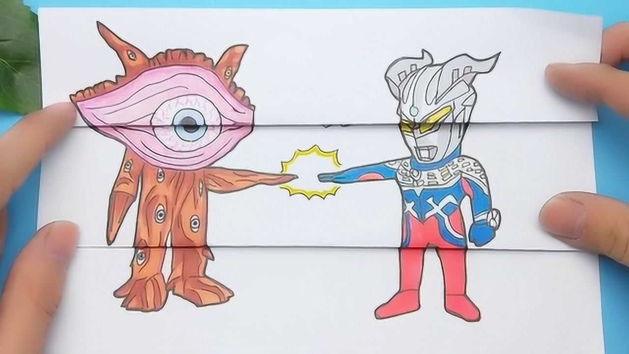 给赛罗奥特曼手绘对战加恩q怪兽两次变身太有趣最后谁厉害