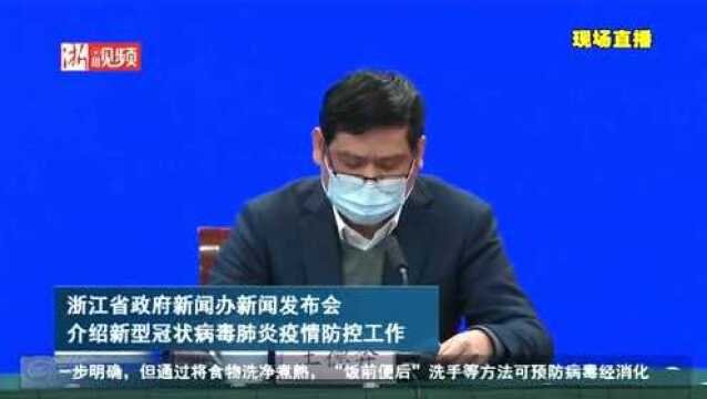 浙江省邮政管理局副局长王德奔:每个快递员每天至少测量两次体温