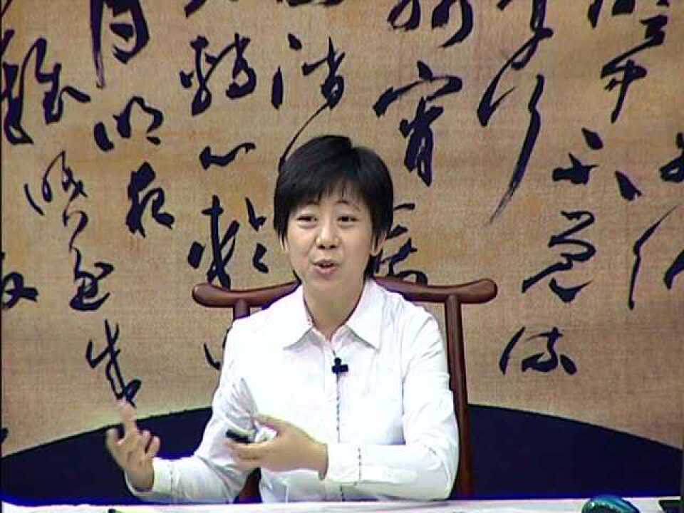 解小青楷书教学 第1讲