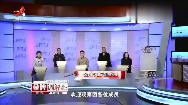 “大方”丈夫爱打折,十五万单子打折到6万,妻子:他是在做慈善